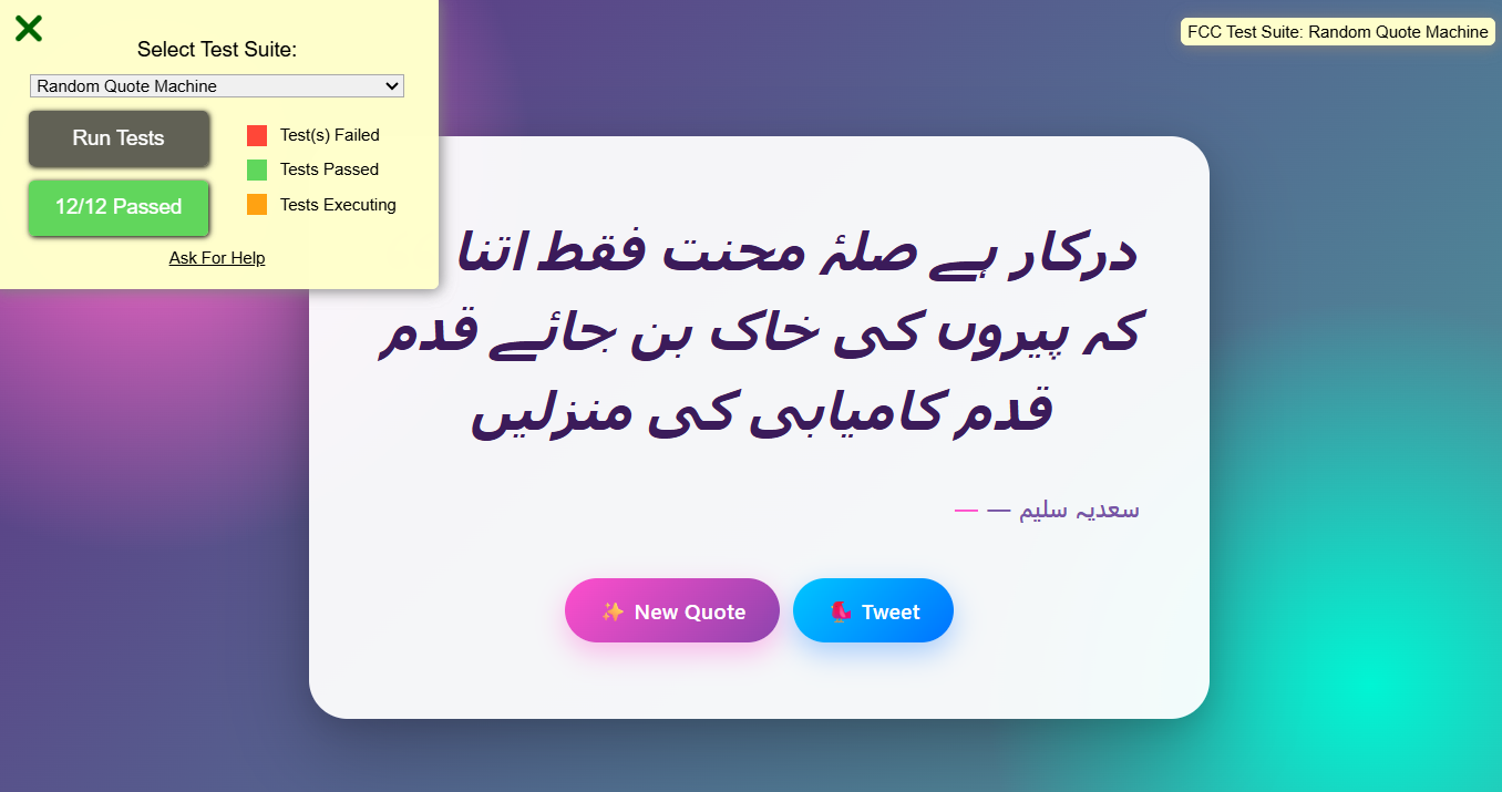 Random Quote Machine